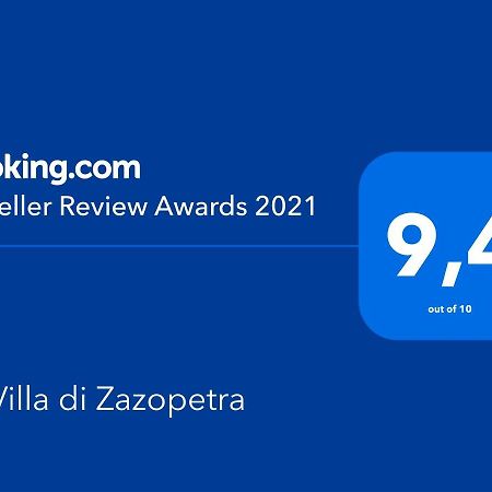 La Villa Di Zazopetra Μενετές Εξωτερικό φωτογραφία